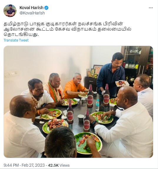  பாஜக நிர்வாகிகள் மது அருந்தியதாக வைரலாகும் புகைப்படம்