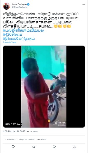 திமுக அரசு அதிக வரி விதிப்பதாக பாட்டி ஒருவர் பேசியதாக வைரலாகும் வீடியோ 