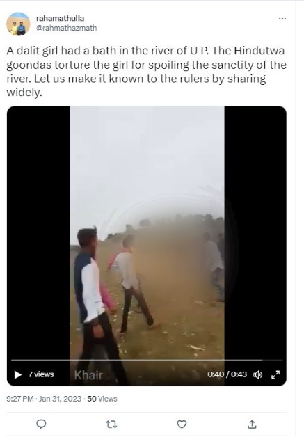 युपी मध्ये हिंदुत्ववादी गुंडांनी दोन दलित महिलांवर हल्ला केला