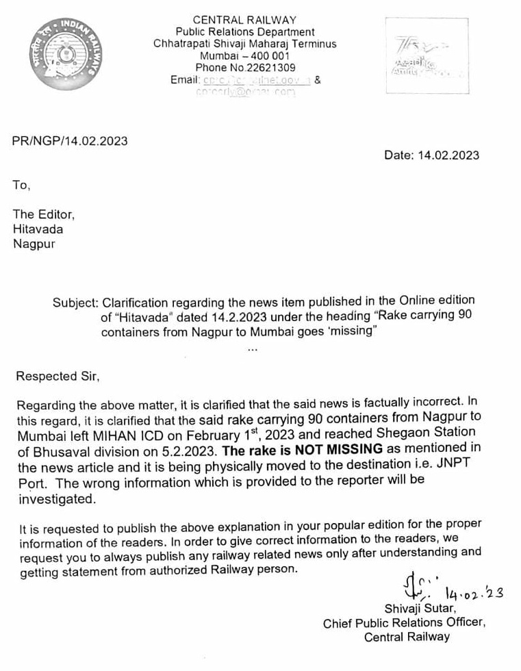 नागपूरहून मुंबईकडे निघालेली सुमारे ९० कंटेनर्स घेऊन जाणारी मालवाहू ट्रेन १२ ते १३ दिवसांपासून बेपत्ता झाली आहे.