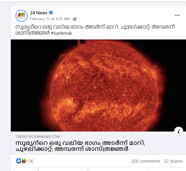 24 News's Post 