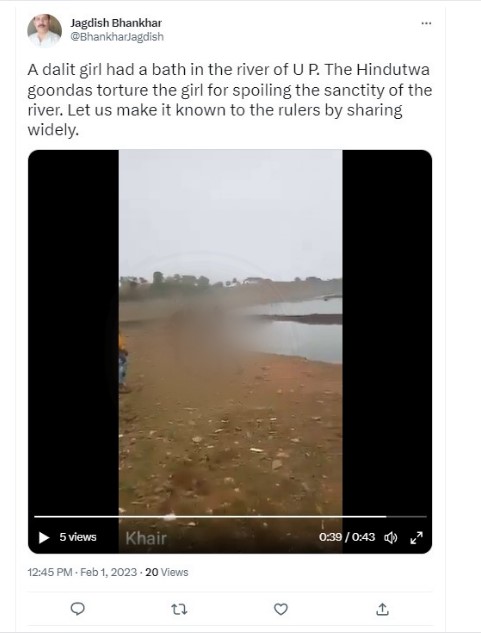 युपी मध्ये हिंदुत्ववादी गुंडांनी दोन दलित महिलांवर हल्ला केला