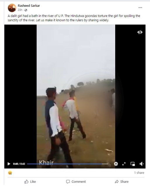 युपी मध्ये हिंदुत्ववादी गुंडांनी दोन दलित महिलांवर हल्ला केला