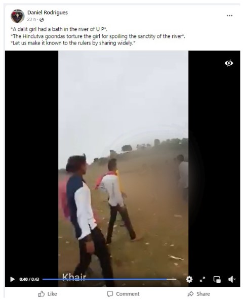 युपी मध्ये हिंदुत्ववादी गुंडांनी दोन दलित महिलांवर हल्ला केला