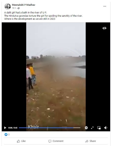 युपी मध्ये हिंदुत्ववादी गुंडांनी दोन दलित महिलांवर हल्ला केला