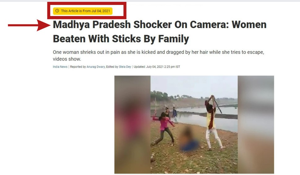 युपी मध्ये हिंदुत्ववादी गुंडांनी दोन दलित महिलांवर हल्ला केला