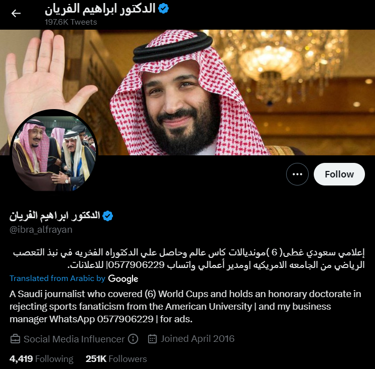 রোনাল্ডোর উপর রেগে গিয়েছে আল নাসেরের মালিক image 4