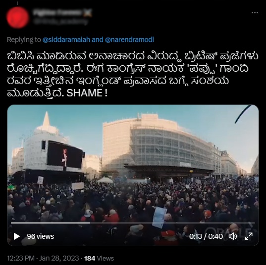 ಗುಜರಾತ್‌ ಗಲಭೆ, ಸಾಕ್ಷ್ಯಚಿತ್ರ, ಬಿಬಿಸಿ, ಮೋದಿ, ಪ್ರತಿಭಟನೆ