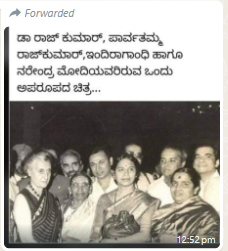 ಇಂದಿರಾ ಗಾಂಧಿ, ರಾಜ್‌ ಕುಮಾರ್‌, ನರೇಂದ್ರ ಮೋದಿ, ಫೋಟೋ, ತಿರುಚಿದ ಚಿತ್ರ