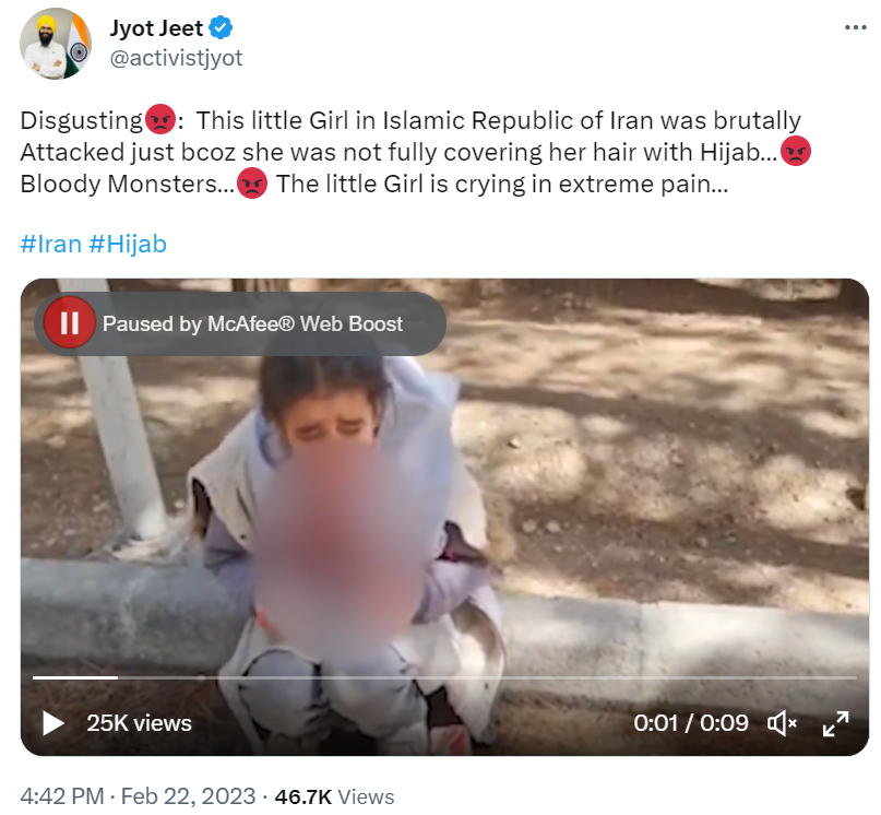 بچی کی ویڈیو