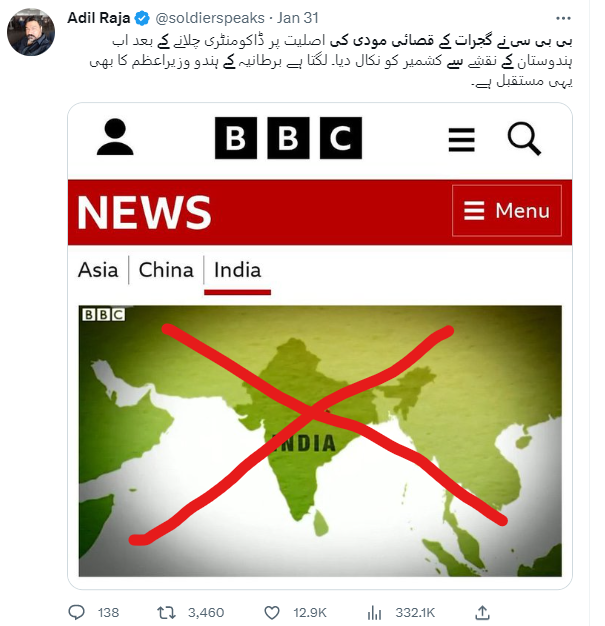 گجرات فسادات 2002