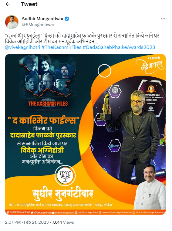 Fact Check: काश्मीर फाइल्सला मिळाला ‘दादासाहेब फाळके पुरस्कार 2023’? पाहुयात सत्य काय आहे 