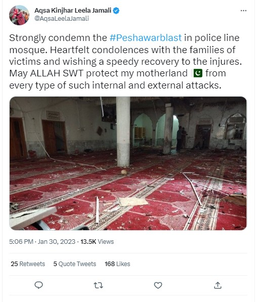 Peshawar 'ਚ ਹਾਲ ਹੀ ਵਿੱਚ ਹੋਏ ਬੰਬ ਧਮਾਕੇ ਦੀਆਂ ਨੇ ਇਹ ਵਾਇਰਲ ਤਸਵੀਰਾਂ