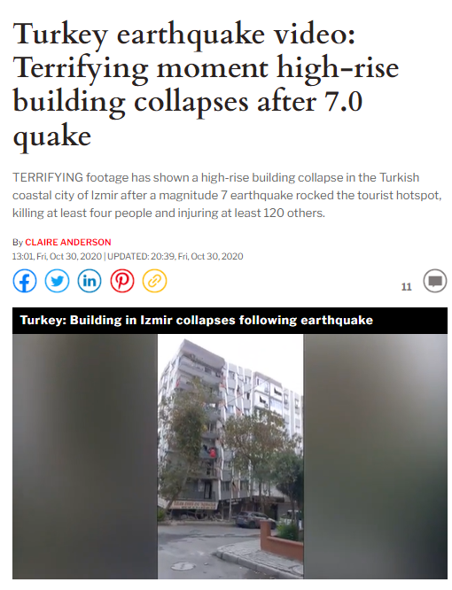 ਭੁਚਾਲ ਦੀਆਂ ਵੀਡੀਓ ਹਾਲੀਆ ਦੱਸਕੇ ਵਾਇਰਲ