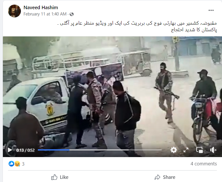 اس ویڈیو کا تعلق بھارتی فوج سے نہیں ہے۔