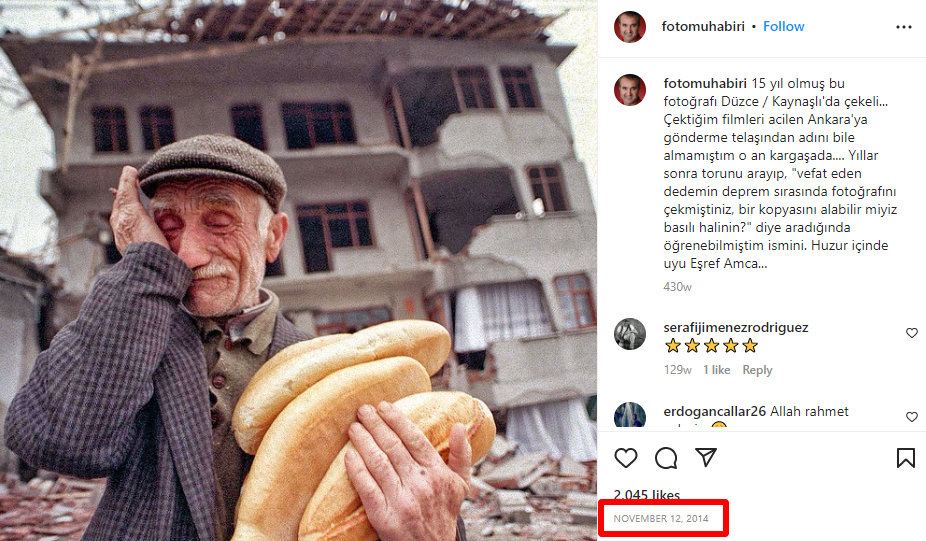 तुर्की में आए भूकंप