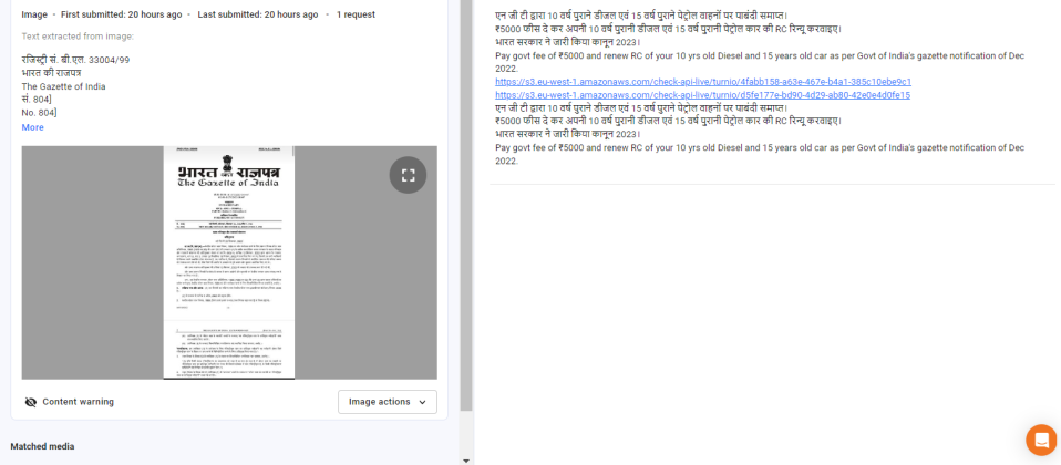 NGT ਨੇ 10 ਸਾਲ ਪੁਰਾਣੇ ਡੀਜ਼ਲ ਅਤੇ 15 ਸਾਲ ਪੁਰਾਣੇ ਪੈਟਰੋਲ ਵਾਹਨਾਂ ਤੋਂ ਹਟਾਈ ਪਾਬੰਦੀ