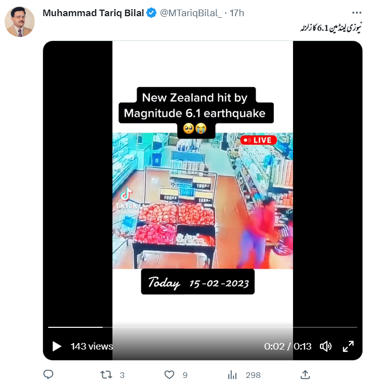 حالیہ نیوزی لینڈ زلزلے کی نہیں یہ ویڈیو۔