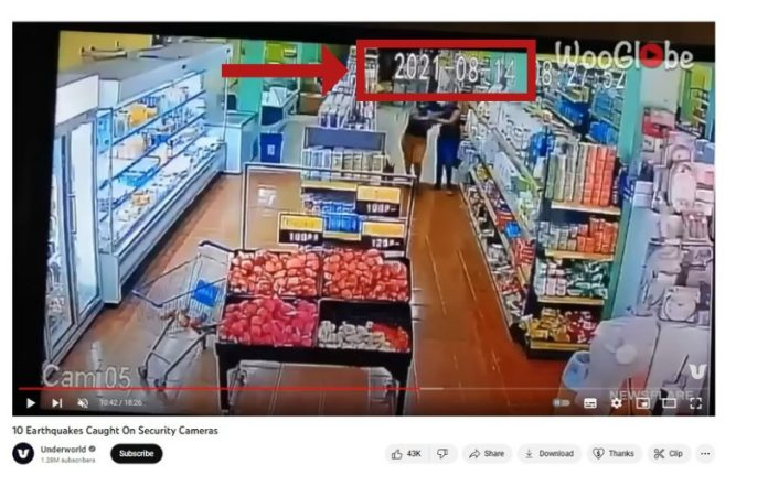  ਨਿਊਜ਼ੀਲੈਂਡ ਵਿੱਚ ਹਾਲ 'ਚ ਆਏ ਭੁਚਾਲ ਦੀ ਹੈ ਇਹ ਵੀਡੀਓ