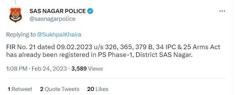 ਨੌਜਵਾਨ ਦੀ ਉਂਗਲੀਆਂ ਕੱਟਣ ਦੀ ਵਾਇਰਲ ਹੋ ਰਹੀ ਵੀਡੀਓ ਮੋਹਾਲੀ ਦੀ ਹੈ