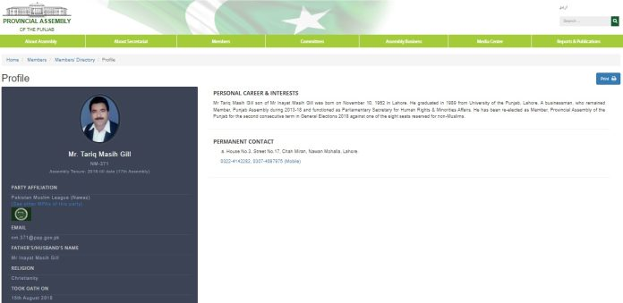 ਪਾਕਿਸਤਾਨ ਦੇ ਹਿੰਦੂ ਸੰਸਦ ਮੈਂਬਰ ਹਨ