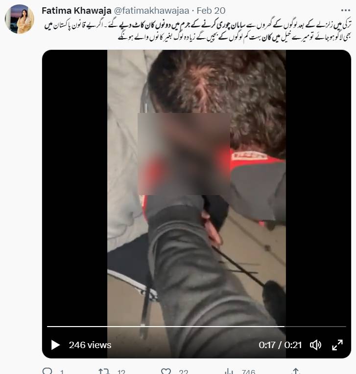  ویڈیو میں نظر آرہے شخص کے کان ترکی زلزلے کے بعد چوری کے الزام میں نہیں کے گئے ہیں۔