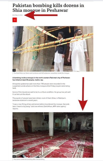 Peshawar 'ਚ ਹਾਲ ਹੀ ਵਿੱਚ ਹੋਏ ਬੰਬ ਧਮਾਕੇ ਦੀਆਂ ਨੇ ਇਹ ਵਾਇਰਲ ਤਸਵੀਰਾਂ