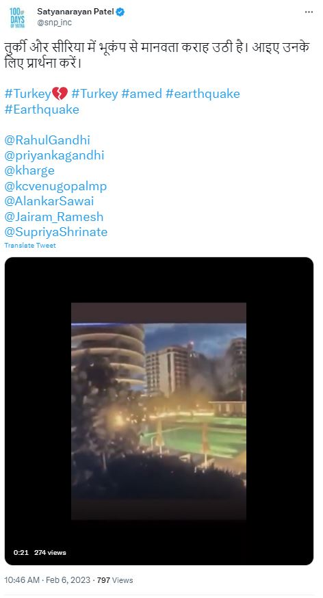 ਇਹ ਵੀਡੀਓ ਤੁਰਕੀ 'ਚ ਹਾਲ ਹੀ ਵਿੱਚ ਆਏ ਭੁਚਾਲ ਦੀ ਹੈ