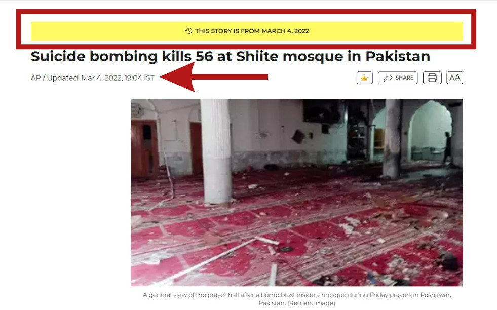 Peshawar 'ਚ ਹਾਲ ਹੀ ਵਿੱਚ ਹੋਏ ਬੰਬ ਧਮਾਕੇ ਦੀਆਂ ਨੇ ਇਹ ਵਾਇਰਲ ਤਸਵੀਰਾਂ