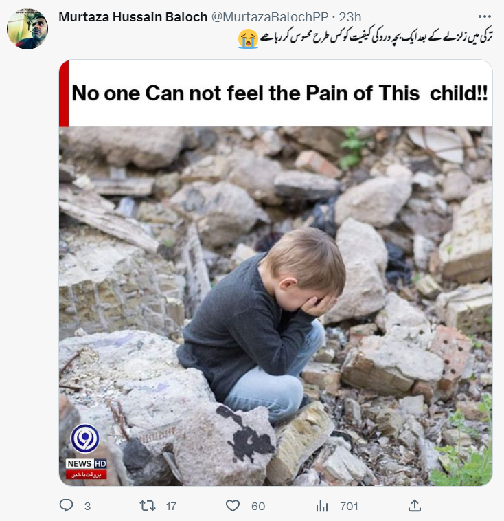 چہرے پر ہاتھ رکھے اداس بچے کی یہ تصویر ترکی میں آئے تازہ زلزلے کی نہیں ہے