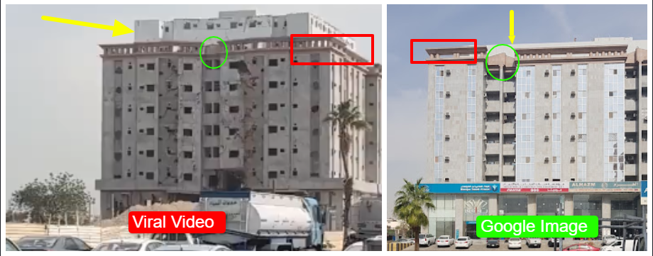 तुर्की में आए भूकंप