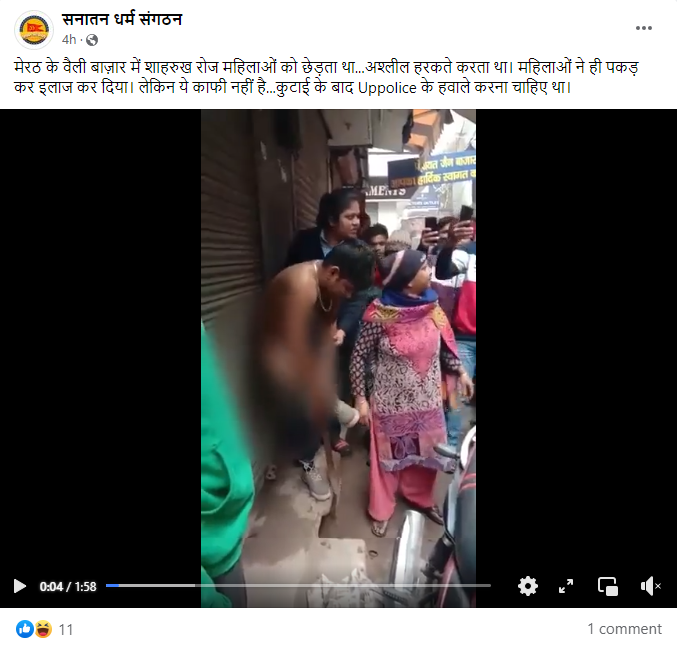 सांप्रदायिक दावे