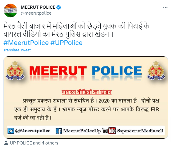 सांप्रदायिक दावे