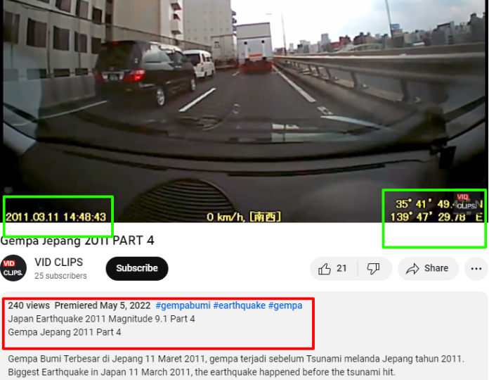 ਹਿਲਦੇ ਵਾਹਨਾਂ ਨੂੰ ਦਿਖਾਉਂਦੀ ਇਹ ਵੀਡੀਓ ਜਾਪਾਨ ਦੀ ਹੈ, ਤੁਰਕੀ ਵਿੱਚ ਆਏ ਭੁਚਾਲ ਨਾਲ ਨਹੀਂ ਹੈ ਕੋਈ ਸੰਬੰਧ