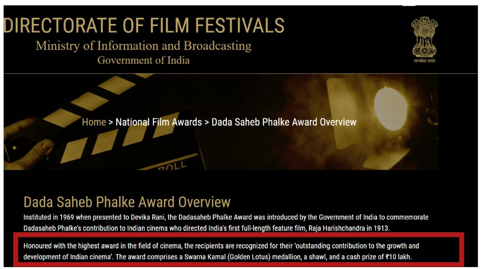 காந்தாரா நடிகர் ரிஷப் ஷெட்டிக்கு 2023-ஆம் ஆண்டிற்கான தாதாசாகிப் பால்கே விருது வழங்கப்பட்டதாக ஊடகங்களில் வந்த செய்தி