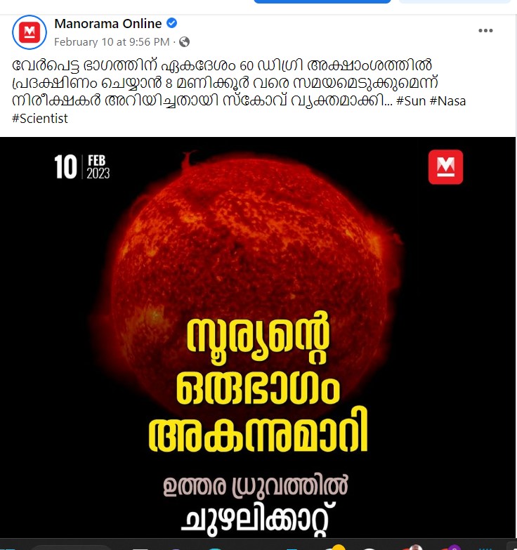 Manorama Online's Post