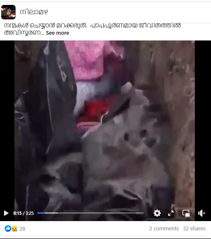 Gireesh Gsbk Kulakkara's Post 