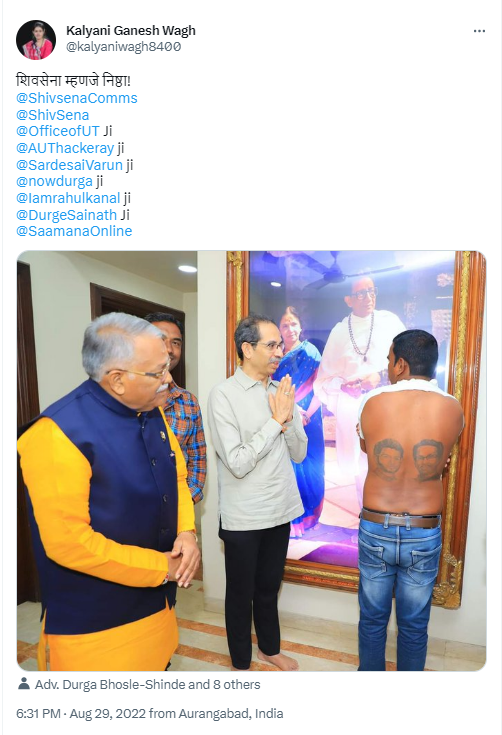 Fact Check: शिवसेना कार्यकर्त्याने आपल्या खासगी अवयवावर संजय राऊत यांचा टॅटू काढला? एडिटेड आहे तो फोटो