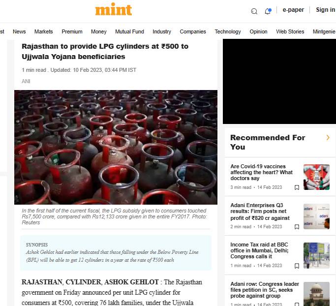 Image Courtesy: The Mint