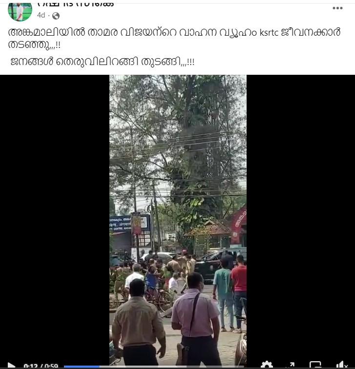 റഷീദ് സികെ's Post 