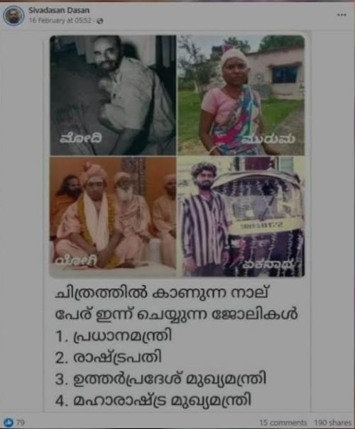 Sivadasan Dasan's Post