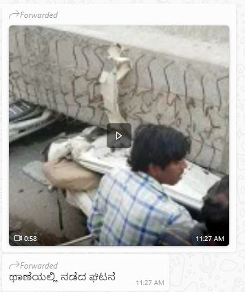 ಕಾಂಕ್ರೀಟ್‌ ತೊಲೆ, ಕುಸಿತ, ವಾರಾಣಸಿ, ದುರ್ಘಟನೆ