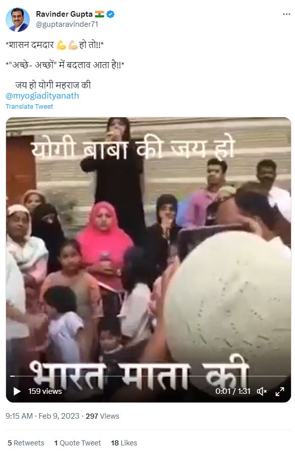 कांग्रेस-आप के खिलाफ़ नारेबाज़ी