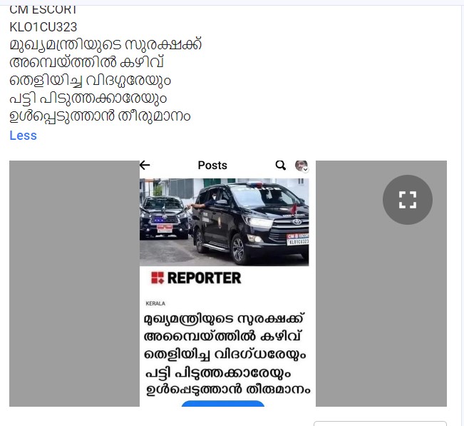 Card we got in our Whatsapp tipline