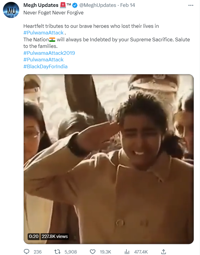 پلوامہ حملہ 2019