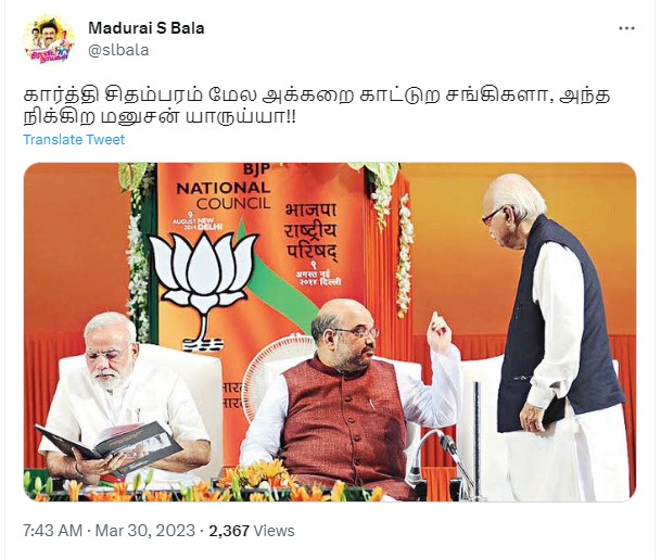 பிரதமர் மோடியும் அமித் ஷாவும் பாஜக மூத்தத் தலைவர் அத்வானியை அவமதித்ததாக பரவும் தகவல்