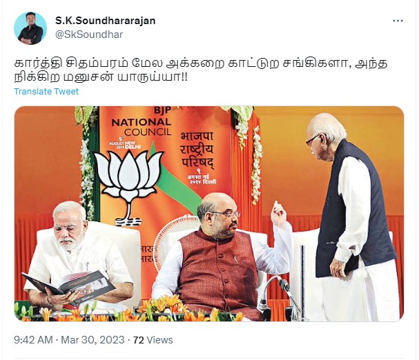 பிரதமர் மோடியும் அமித் ஷாவும் பாஜக மூத்தத் தலைவர் அத்வானியை அவமதித்ததாக பரவும் தகவல்