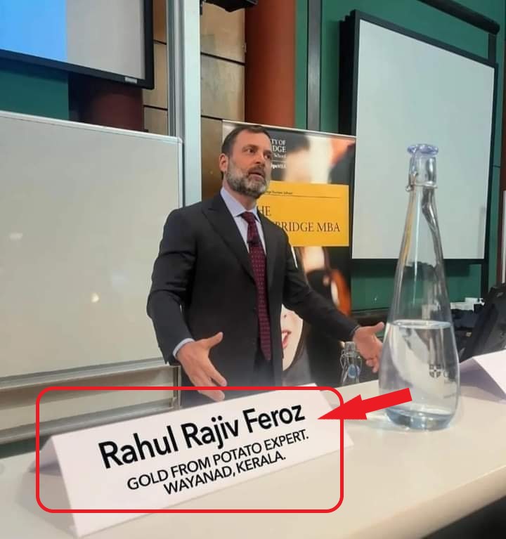 ராகுல் காந்தி தனது பெயரில் காந்தியை நீக்கி ‘ராகுல் ராஜீவ் ஃபெரோஸ்’ என தன் பெயரை பயன்படுத்தியதாக பரவும் புகைப்படம் 