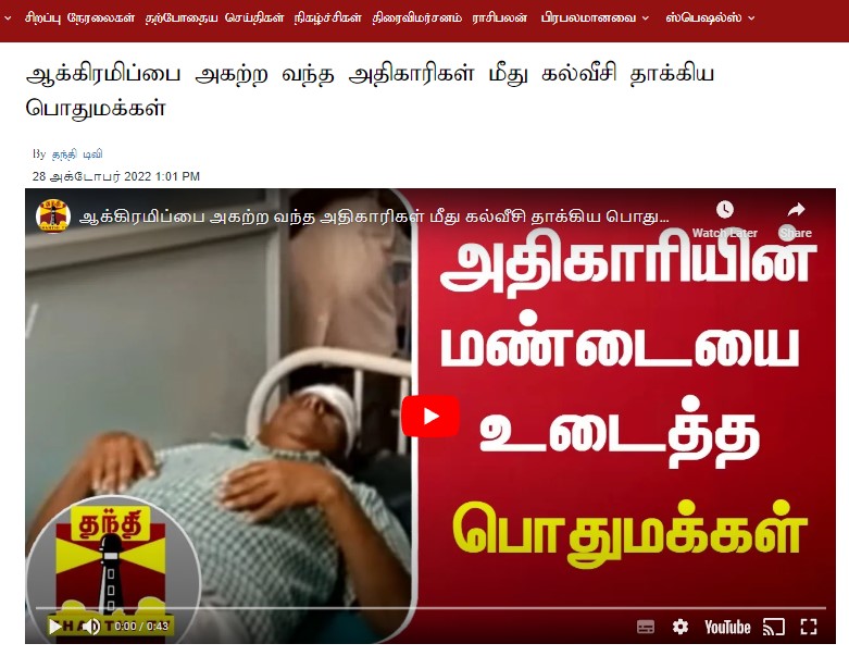 ஈரோட்டில் ஓட்டுக்கு 1000 கூறிவிட்டு 400 கொடுத்த திமுக ஒன்றிய செயலரின் மண்டையை பொதுமக்கள் உடைத்ததாக பரவும் புகைப்படம்