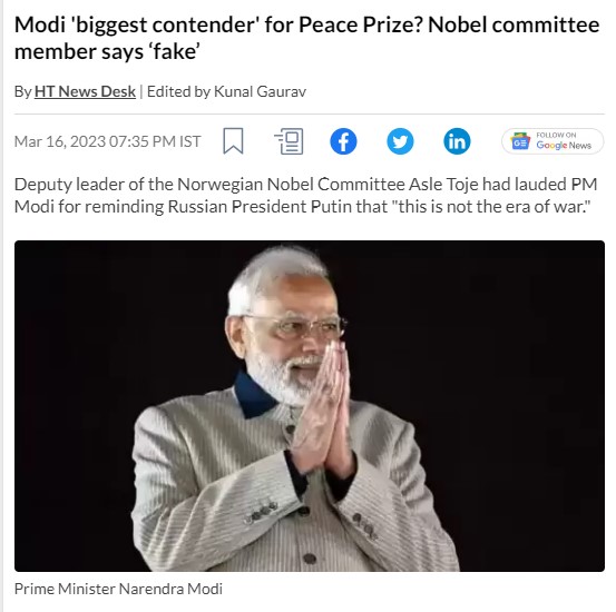 Fact Check: पीएम मोदी नोबेल शांतता पुरस्काराचे ‘प्रबळ दावेदार’? अस्ले टोजेला केंद्रीभूत व्हायरल दाव्याचे सत्य हे आहे